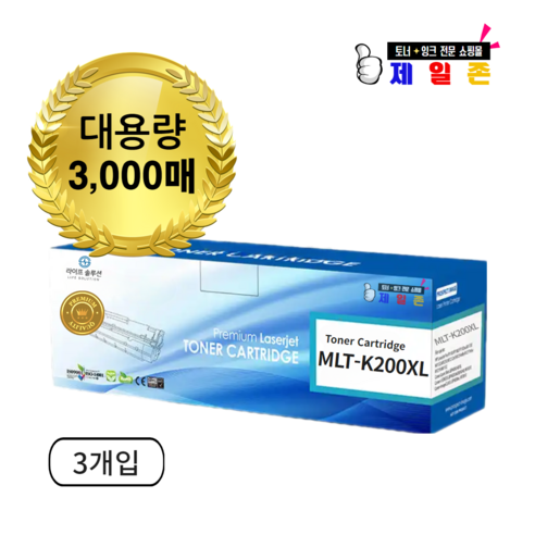 삼성 MLT-K200XXL 특대용량 3000매 SL-M2030 M2080 M2033W 프린터 호환 재생토너, 검정, 1개