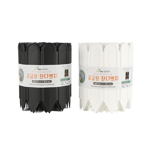 정원의 완성도를 높이는 고급 잔디엣지