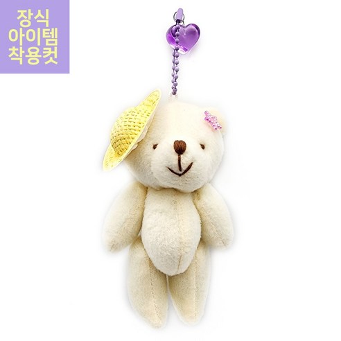 모루 인형 만들기 키트로 시작하는 행복한 취미 생활!