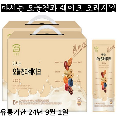 마시는 오늘 견과 쉐이크 180mlX15포 식사대용 부모님선물 견과류 단백질 우유무첨가, 15개, 1박스, 180ml