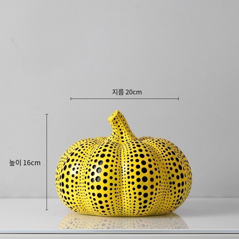 현대 간단한 호박 폴카 도트 아티스트 장식 디자이너 홈 장식 크리 에이 티브 개성 귀여운 장식, 폴카도트아트호박(대형)