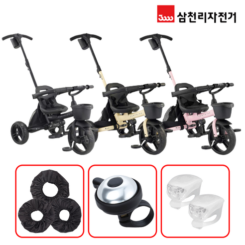세발 샘트라이크 100 PLUS 유아 자전거 삼천리 2023 [3종사은품], 핑크클레이