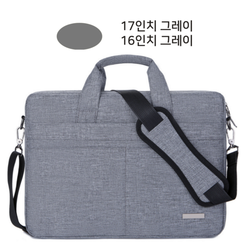 당신의 소중한 노트북을 위한 완벽한 선택, 일공생활 풀커버 보호 노트북 가방