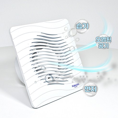 쾌적한 욕실, 깨끗한 공기, 신일 금강 환풍기