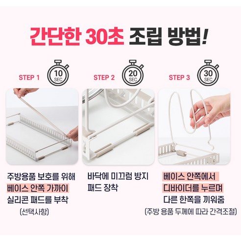 모리홈 후라이팬 정리대로 주방을 혁신하세요: 깔끔함, 편리함, 그리고 아름다움까지!
