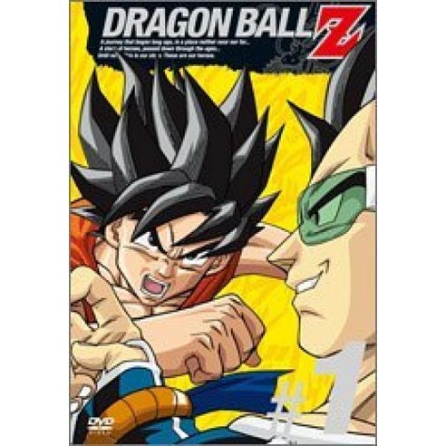 DRAGON BALL Z 제1권 [DVD]