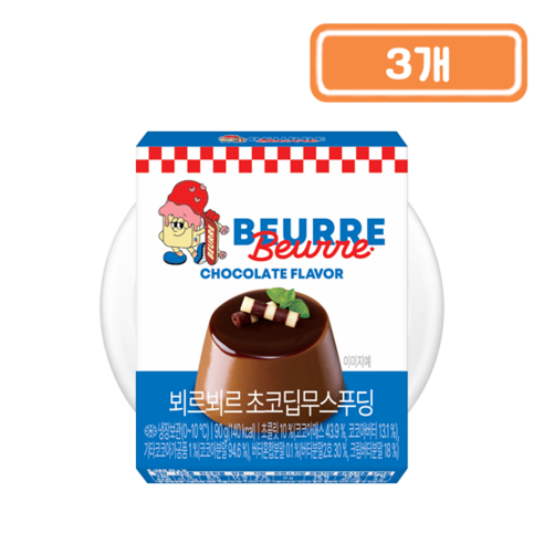 풍림푸드 뵈르뵈르 초코딥무스푸딩