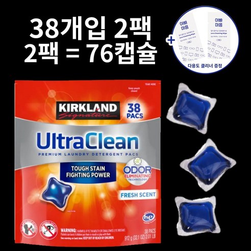 커클랜드 울트라클린 세탁세제 + 다용도 클리너 증정, 2개, 38개입