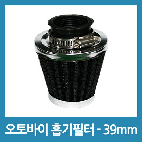 오일 필터 키트 핏 04152-37010 04152-31080 04152-31090 04152-YZZA1 04152-38020 04152-YZZA4 Carola H, 04152-YZZA1 10PCS 슈퍼커브오일필터 13 포에버 오토바이 바이크 흡기필터 - 39mm, 1개