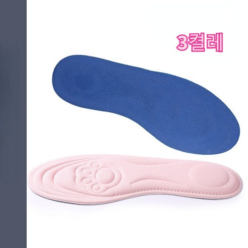 남녀 고양이 발톱 쿠션깔창 3켤레