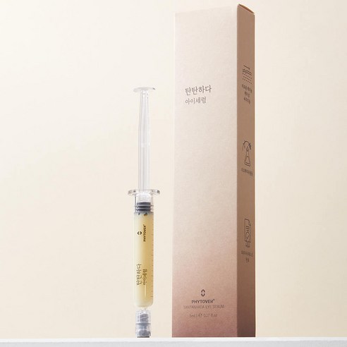 피토버 플러스 탄탄하다 레티놀 아이세럼 5ml, 1개