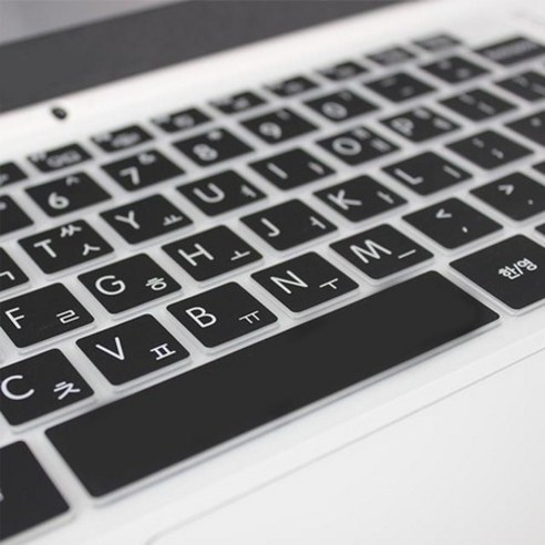 아이디어패드 Slim3-15IIL 3D 12GB램용 말싸미 문자키스킨, 초코