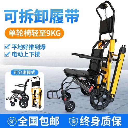 자유로운 이동, 독립적인 삶을 디자인하다