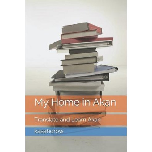 My Home in Akan: Translate and Learn Akan Paperback, Independently Published, English, 9781795363747