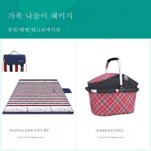 DFMWI.피크닉 매트.Picnic mat.--피크닉 매트 봄나들이 매트 두껍게 야외야취 매트 평 매트 휴대용 피크닉 방수 방습 매트, 가족여행패키지2