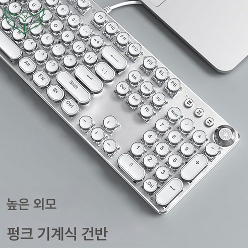 60% 할인된 DFMEI 기계식 키보드 마우스 세트로 게임과 사무 업무를 더욱 편리하게