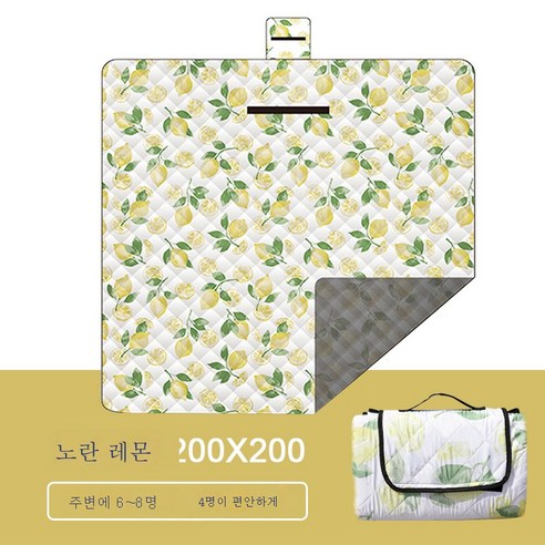 DFMWI.피크닉 매트.Picnic mat.--야외 피크닉 매트 휴대용 방수 봄나들이 매트 방습 매트 두꺼운 야취 피크닉 캠핑 매트, Washable두꺼운옐로우레몬(200*200)앉아서6-