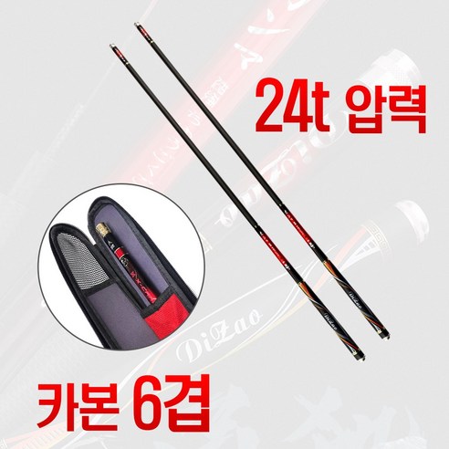 바다 민물 민장대 민물대 장대 낚시대 경질대 초경질대 향어대 대낚시대, 03. 다이교 E클래스 민장대 72