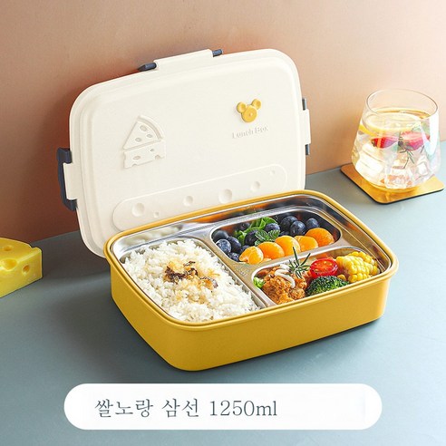 DFMEI 스테인레스 런치박스는 전자레인지 직장인이 휴대할 수 있는 보온 밀폐식판입니다., DFMEI 304 그리드 치즈 도시락 레몬 옐로우 원피