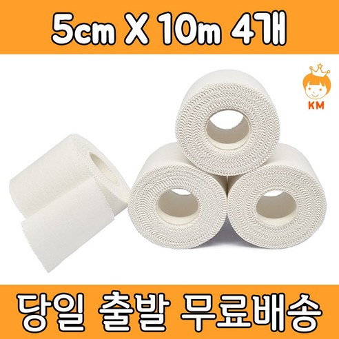 케이엠 스포츠 면테이프 씨테이프 C-TAPE 흰색 5cm x 10m, 8개
