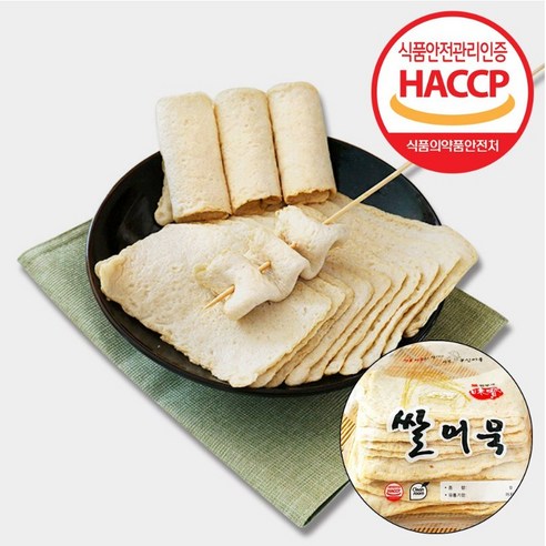 부산어묵 오뎅 수제어묵 어육 90% 쌀어묵 쌀특천, 420g, 1개