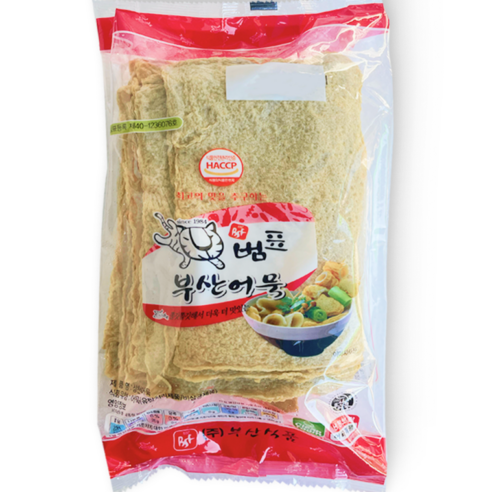 범표 부산어묵 800g 상천 어묵