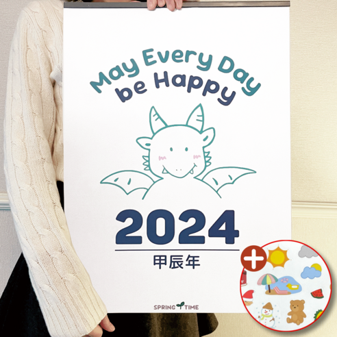 스프링타임 2025년 벽걸이 달력 대형 음력 큰달력 인테리어 레트로 카렌다 캘린더 벽달력 낱장달력, 용용달력, 1개