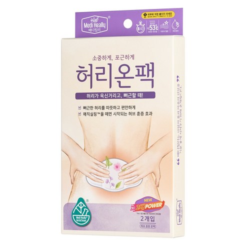 메디힐리 뉴 NEW 허리온팩 2P, 2개