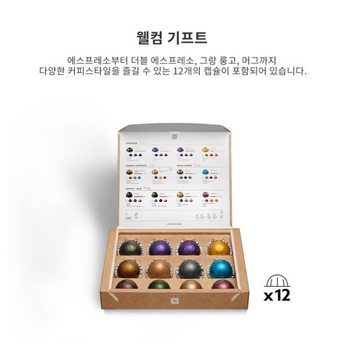 고품질 가정용 캡슐 에스프레소 머신
