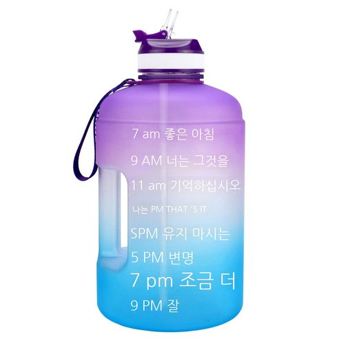 MEIISEO대용량 스포츠 물통 다기능 물병 휴대용 스포츠 물통 대용량 보온병, 2.2L 73oz, Purple-A-Blue