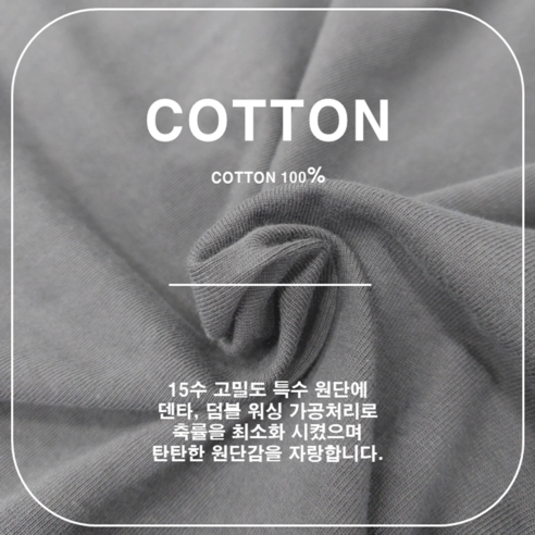 편안하고 스타일리시한 남성 커플 오버핏 티셔츠