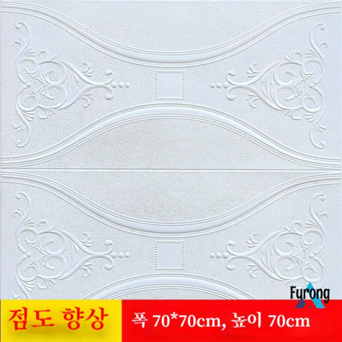 벽지 자체 접착 벽 스티커 방수 벽지 스티커, 뮬리 화이트