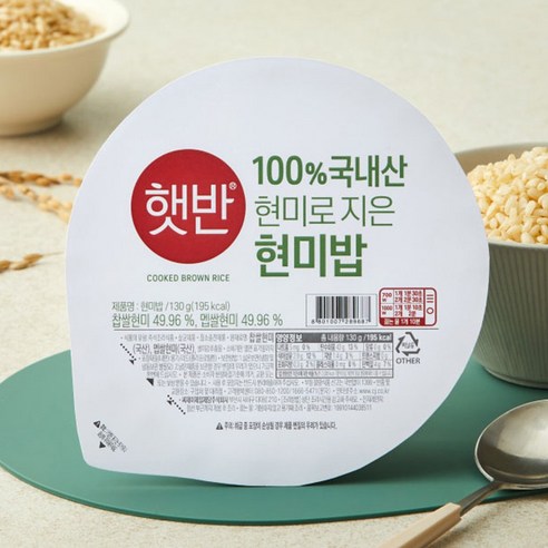 햇반 100% 현미로 지은밥, 130g, CJ 햇반 100% 현미로 지은밥 130g 36개입 1, 1박스