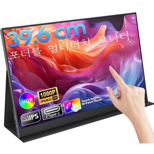 ZSCMALLS 39.6 cm FHD IPS 60Hz 포터블 멀티터치 모니터, P156T06D