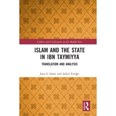 (영문도서) Islam and the State in Ibn Taymiyya: Translation and Analysis Paperback, Routledge, English, 9781032131856