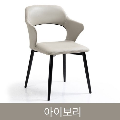 COSYEVNO 솔리드 컴포트 심플 식탁 의자, 아이보리 화이트