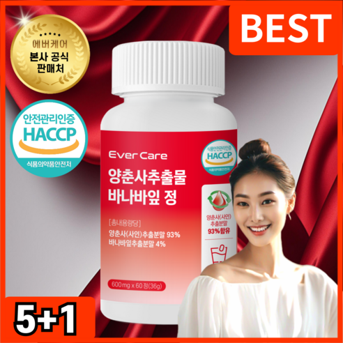 에버케어 양춘사 추출물 고함량 바나바잎, 6개, 60정 에버케어 양춘사 추출물 고함량 바나바잎, 6개, 60정