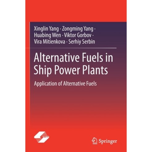 (영문도서) Alternative Fuels in Ship Power Plants: Application of Alternative Fuels Paperback, Springer, English, 9789813348523