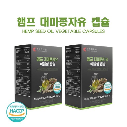 대마종자유 캡슐 1000mg 햄프 대마종자유오일캡슐 식약처인증 HACCP 인증 저온압착 대마 종자 오일 식물성 캡슐 캐나다원료 햄프 씨드 불포화 지방산 개별포장 알약, 1개, 60정