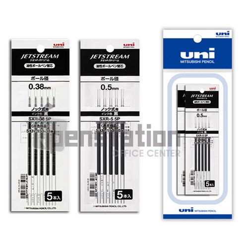 유니 제트스트림 노크 볼펜 리필심(5본입) 세트, 리필 0.38mm 1개+0.5mm 1개 세트