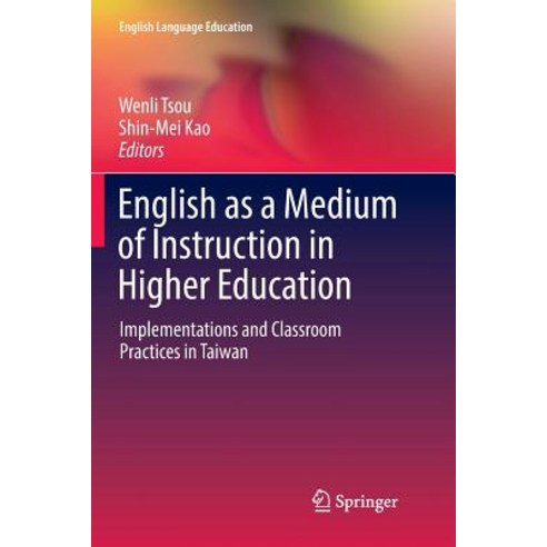 (영문도서) English as a Medium of Instruction in Higher Education: Implementations and Classroom Practic... Paperback, Springer, 9789811351891