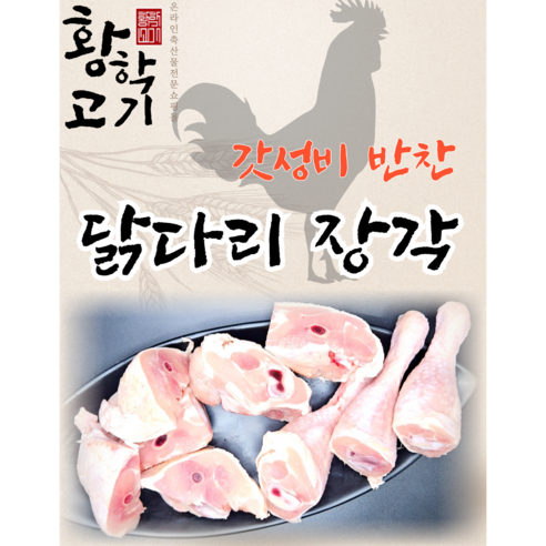 건강과 맛을 모두 겸비한 최적의 식단 선택