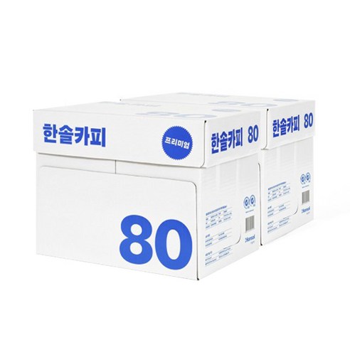 한솔 A4 복사용지(A4용지) 80g 2500매 2BOX, 5000매