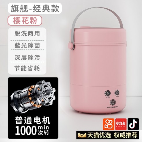 블루라이트 살균으로 깨끗하고 상쾌한 양말 관리