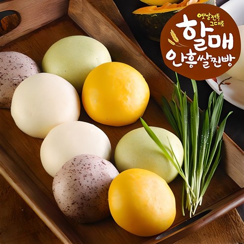 안흥찐빵의 맛있는 세계 탐험