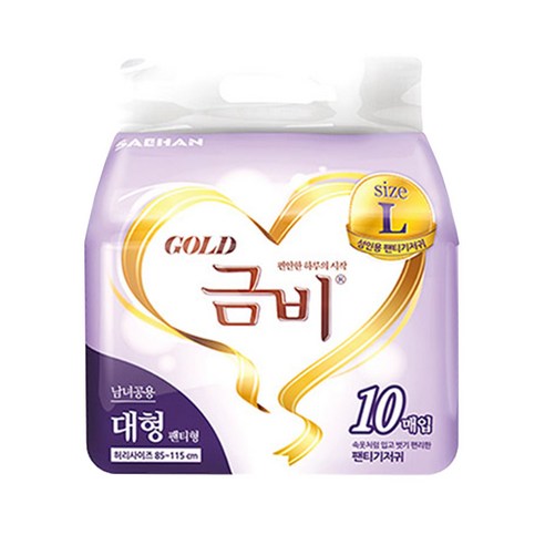 금비 팬티기저귀 대형 10p, 10매입, 2팩