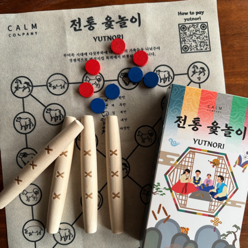 가족의 소중한 추억을 만들어주는 윷놀이