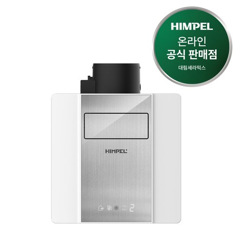 힘펠 제로크H 환풍기 화장실 욕실 온풍 환기 FZD1-H130S MD 전동댐퍼 일체형, 1개
