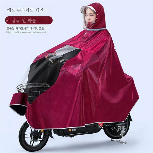 DFMEI 레인코트 싱글 남녀 2인용 폭우방지 레인코트입니다, DFMEI [6XL]싱글-무안경커버입니다.-대추홍색입니