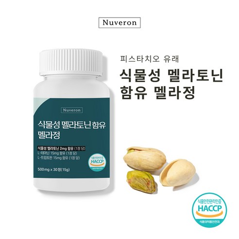 올리트루 식물성 멜라토닌 함유 멜라퓨어, 6개, 60정 14 뉴베론 식물성 멜라토닌 2mg 함유 식약처인증 HACCP, 6개, 30정